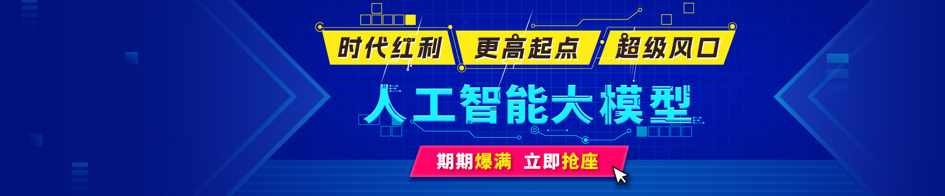 特訓(xùn)營(yíng)