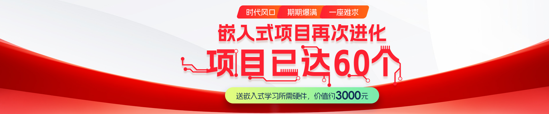 java培訓(xùn)
