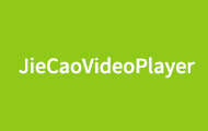 JieCaoVideoPlayer視頻教程